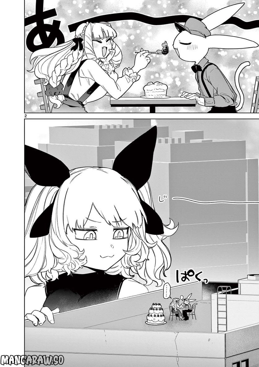 Giant Ojousama - Chapter 63 - Page 3